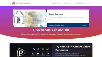 Free AI Art Generator - AI tool for Accessibility